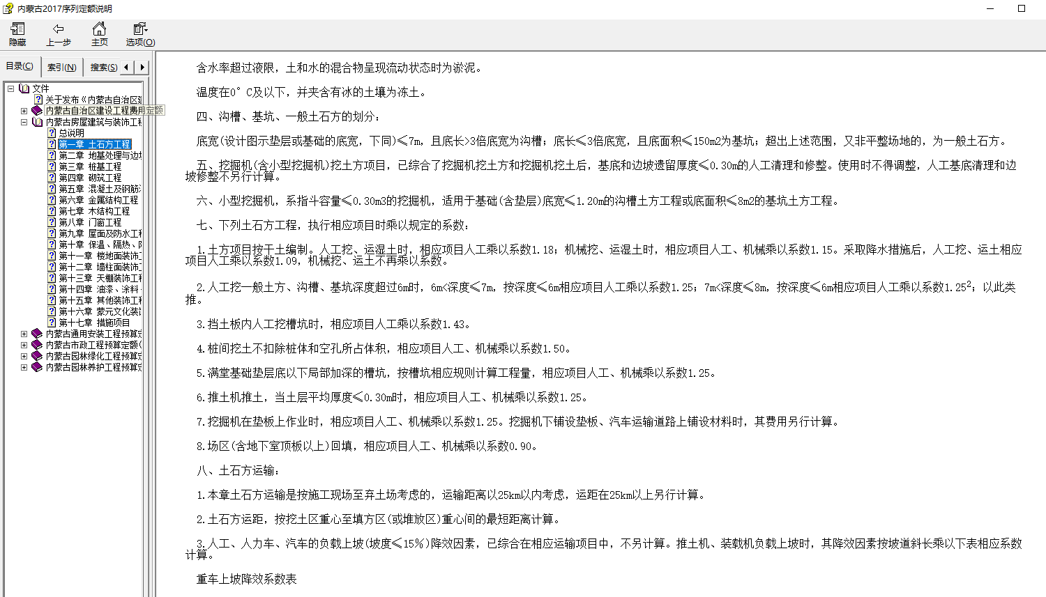 千赢官网首页登录入口服务新干线