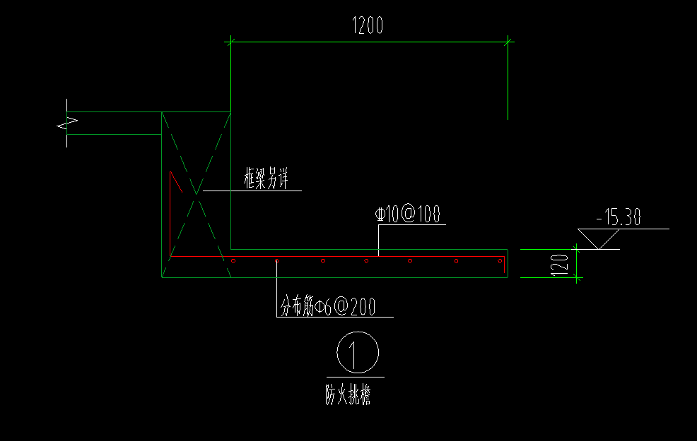 挑檐