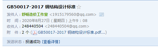 设计规范