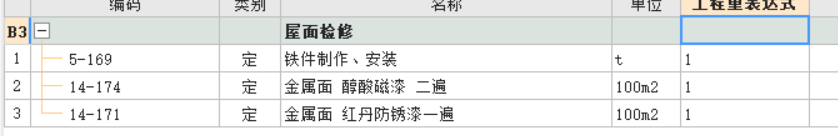 计算啊