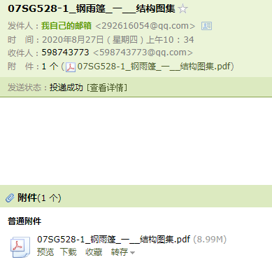 河北省