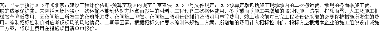 2013清单