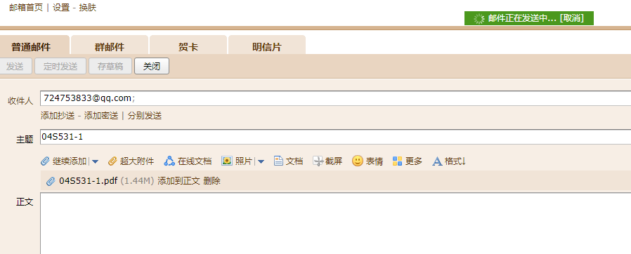 答疑解惑