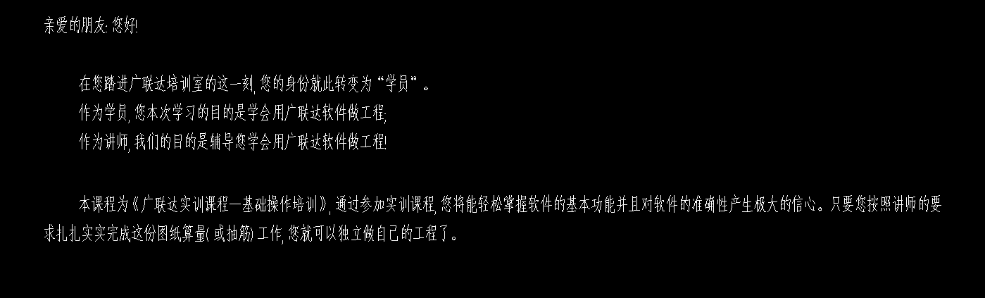 1号办公楼