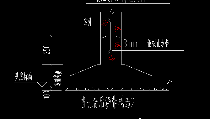 外墙后浇带