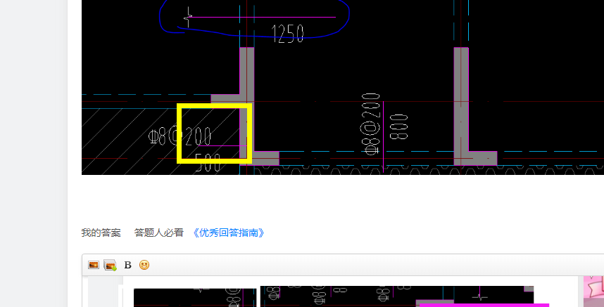 答疑解惑