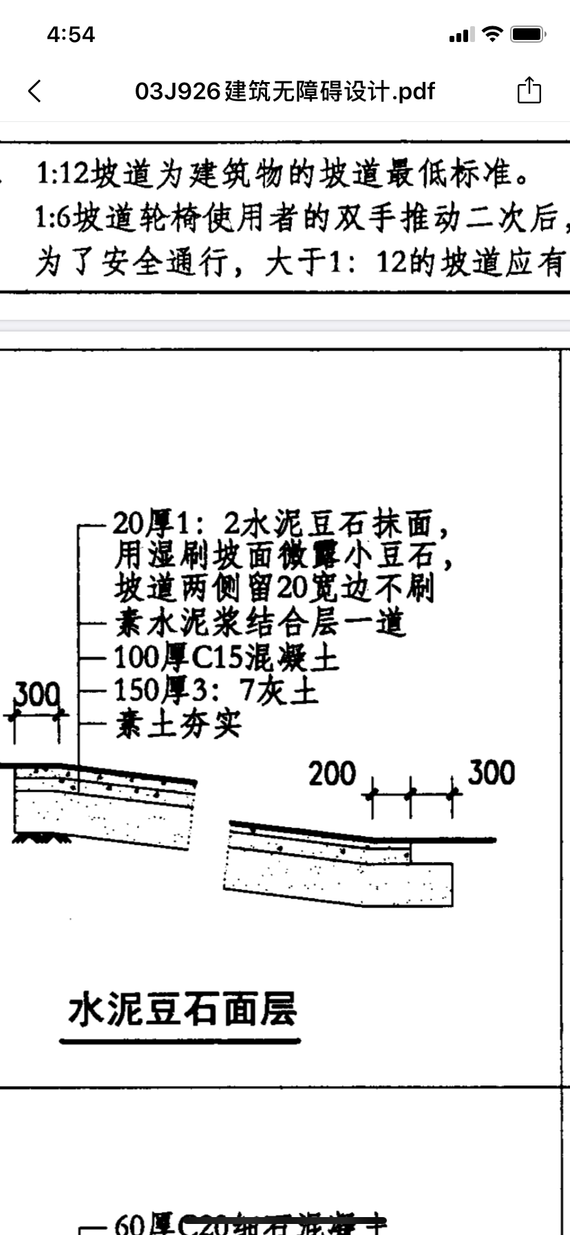 厚度