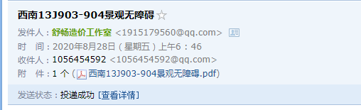 13j904图集