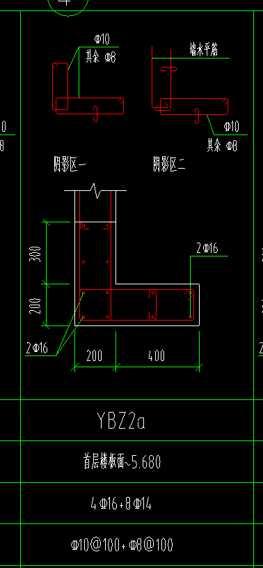 暗柱