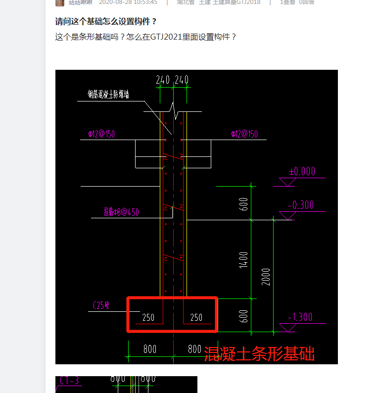 答疑解惑