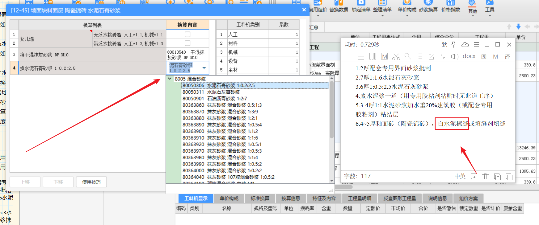 答疑解惑