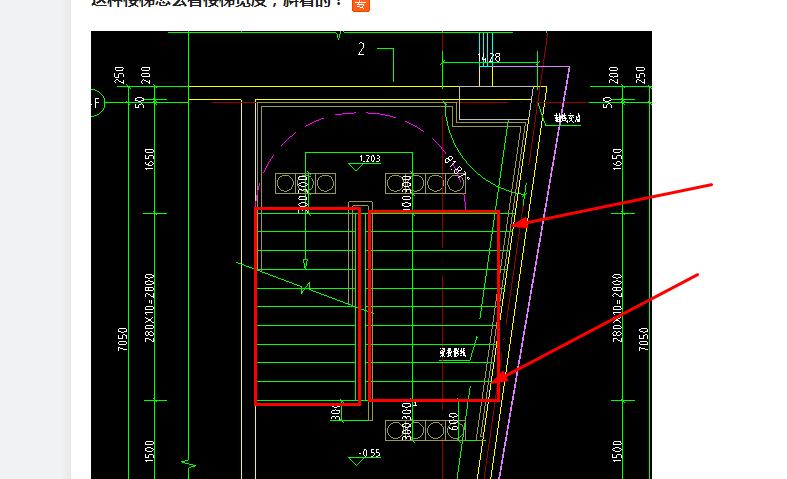 這種樓梯怎麼看樓梯寬度斜著的