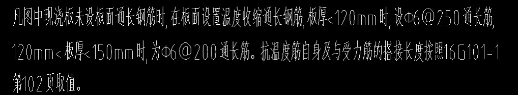 温度筋