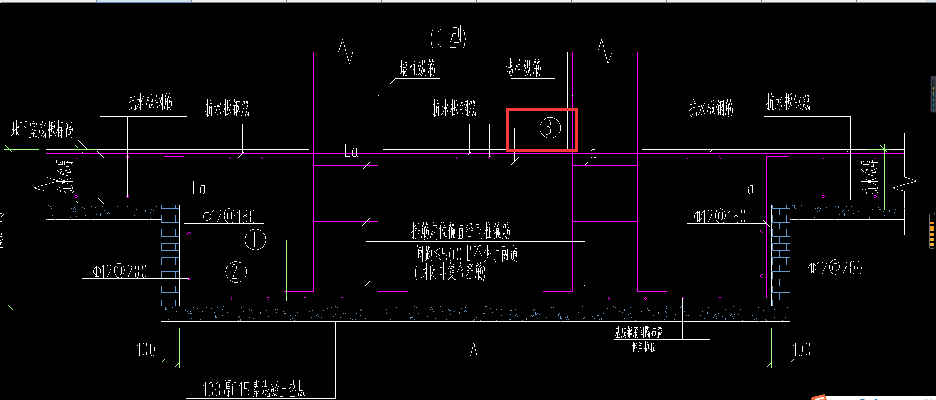 独立基础