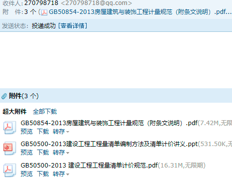 13清单