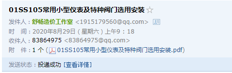 05图集