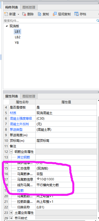 马凳