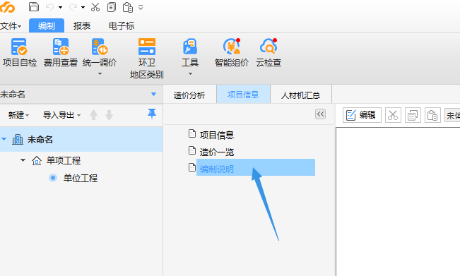 1598669895779001947.png 投标报