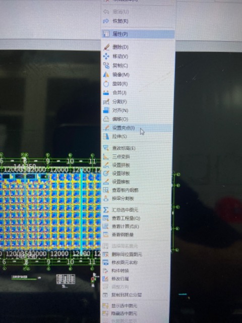 首層