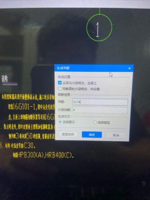 附加