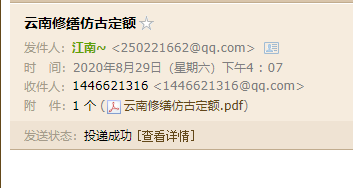 仿古建筑