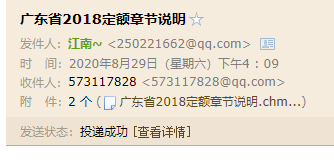 答疑解惑