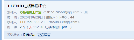11zj501图集
