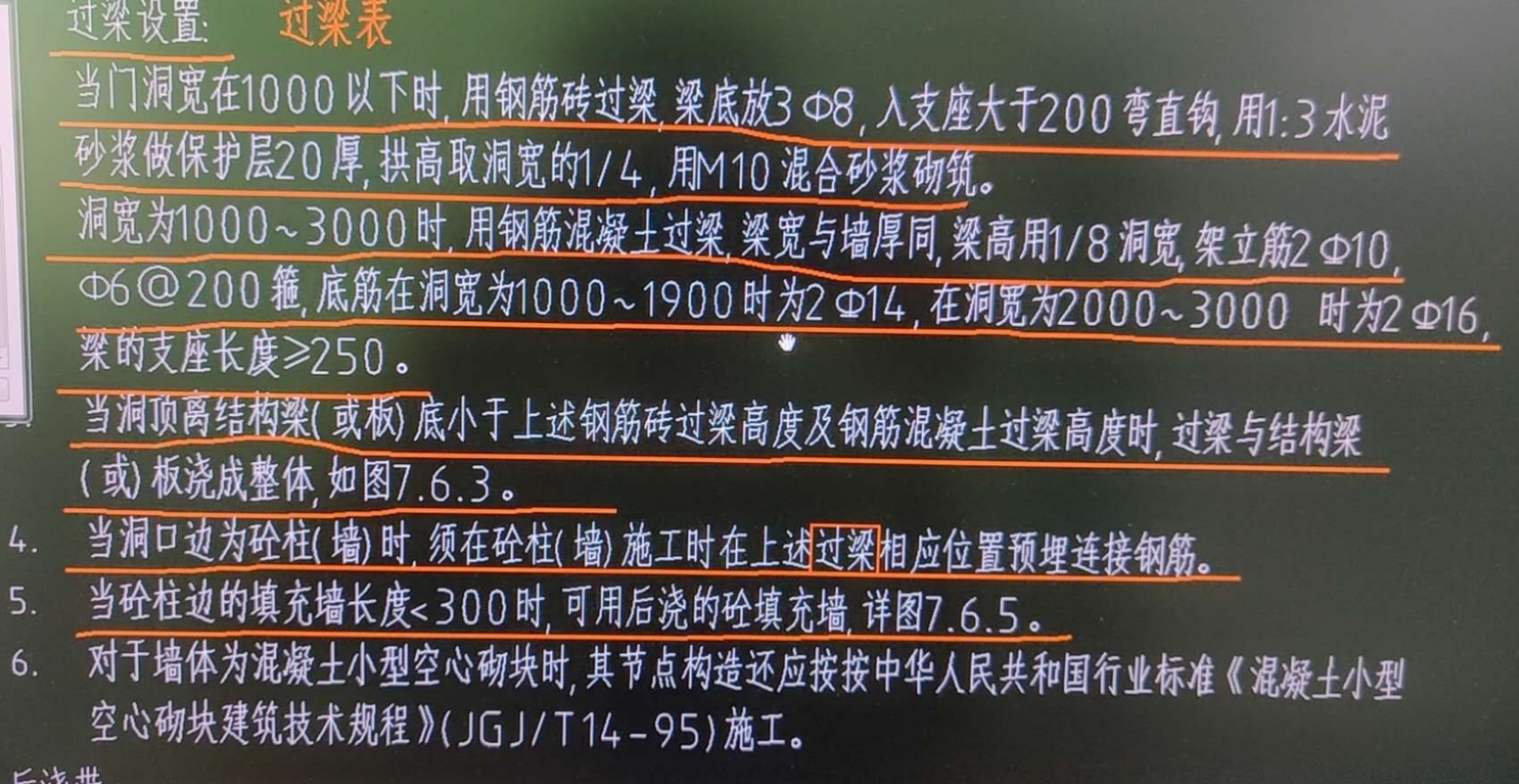 套清单