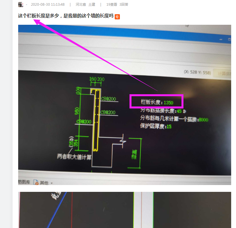 广联达服务新干线