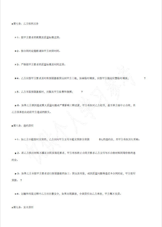 千赢官网首页登录入口服务新干线