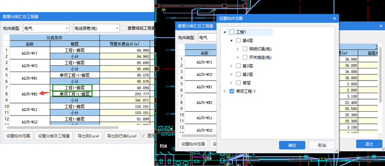 建筑行业快速问答平台-答疑解惑