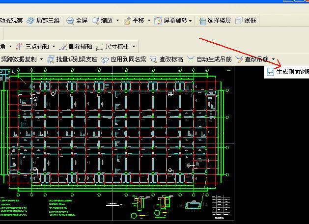 梁钢筋怎么布置