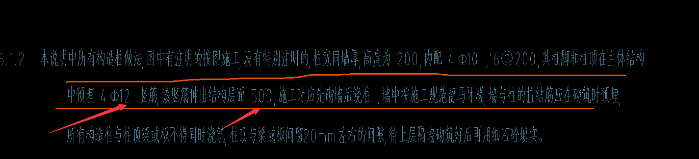 柱脚