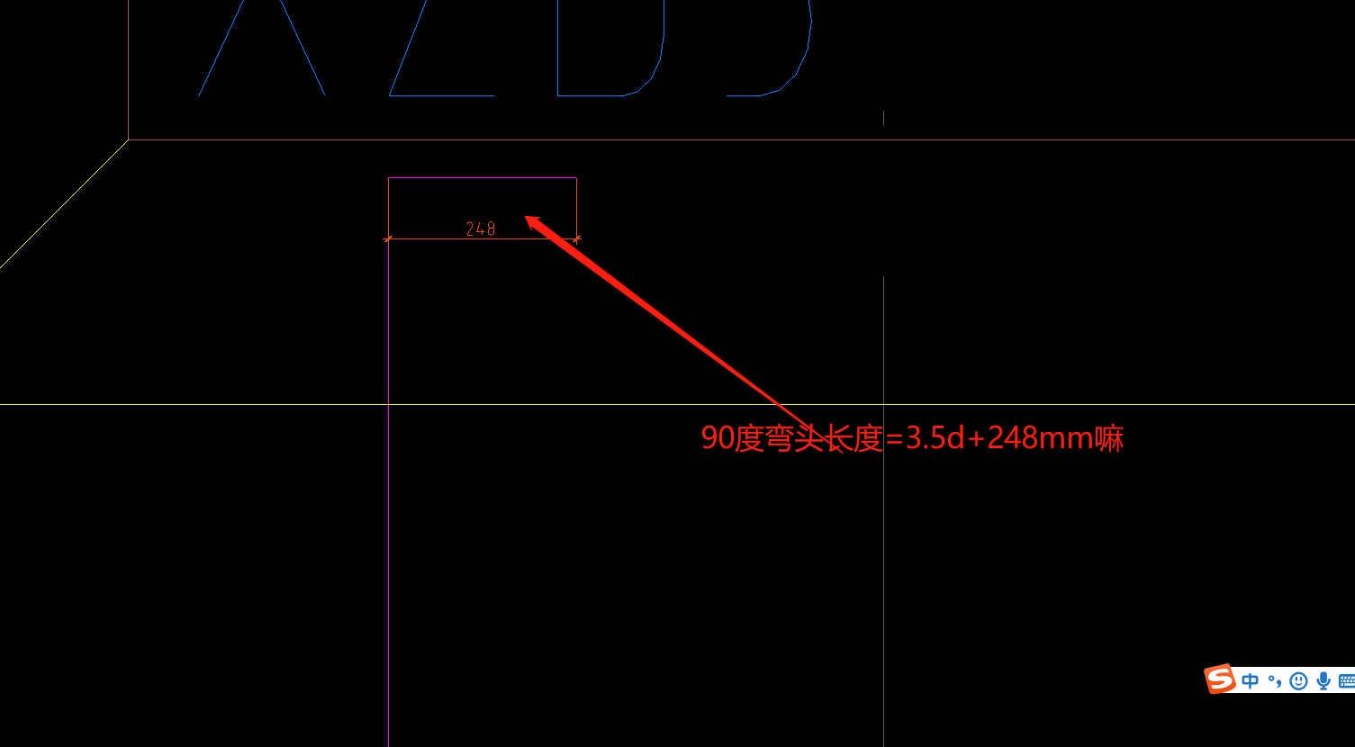 附加筋