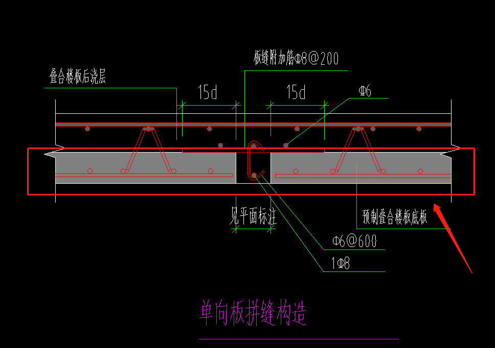 板缝