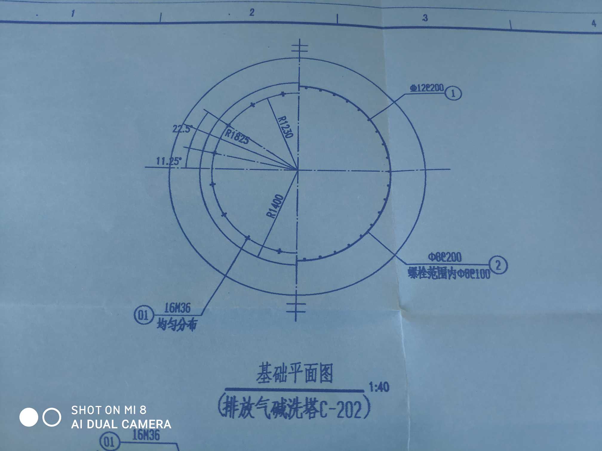 钢筋怎么