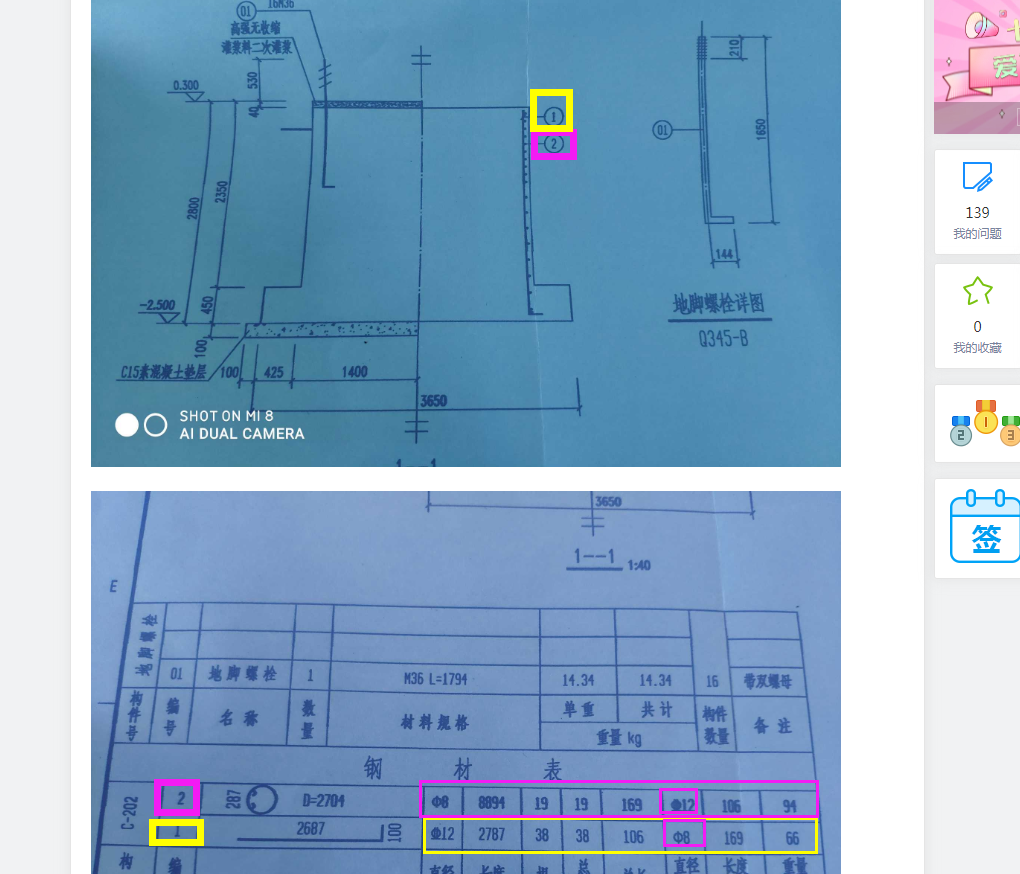 山东省