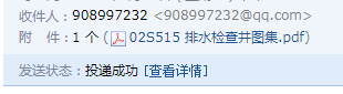 井图集