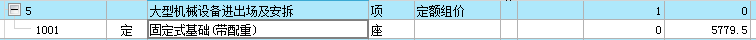 塔吊基础