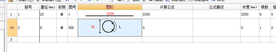 桩