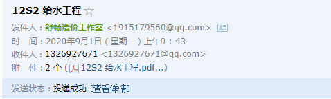 12s4图集