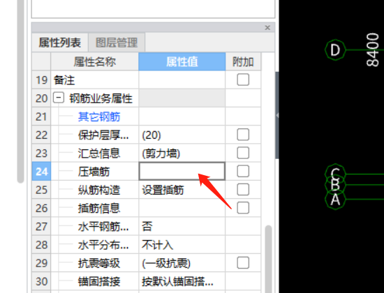 下部