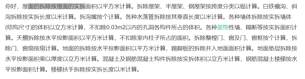 答疑解惑