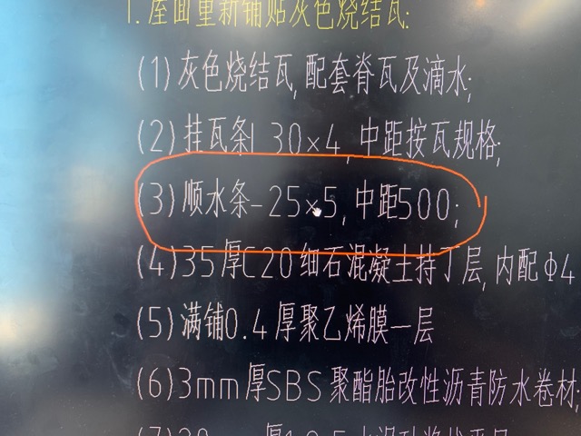 求问这个顺水条-25×5是代表的什么钢