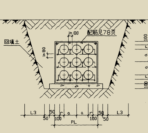 开挖