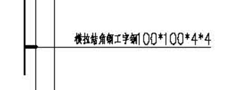 角钢