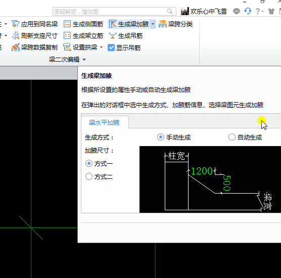 加腋