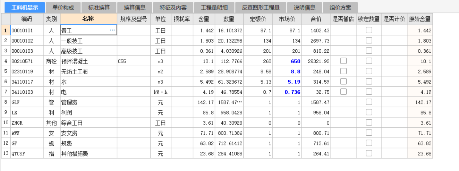 桥梁工