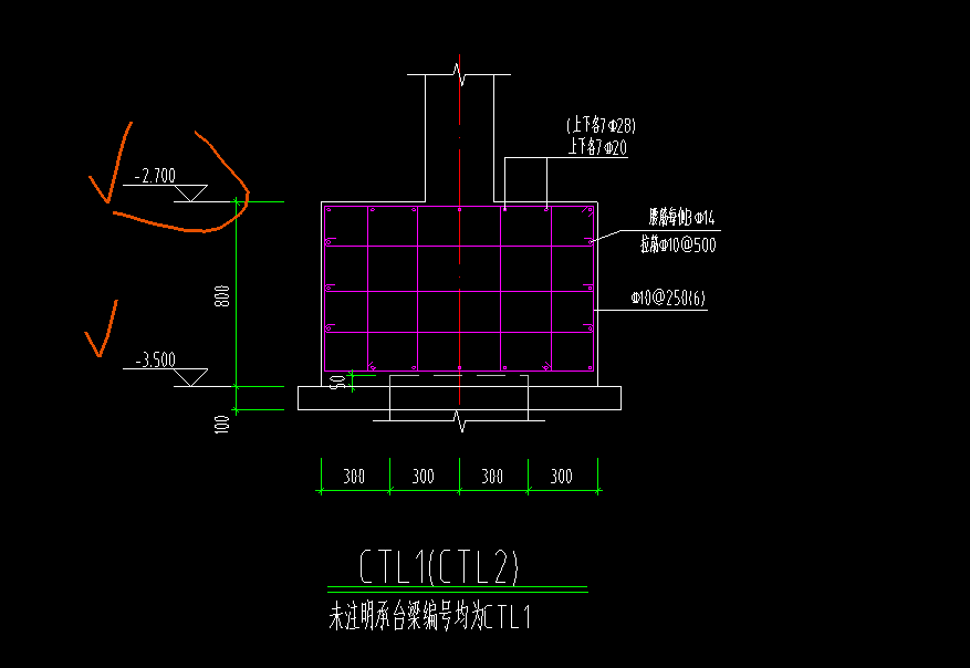 承台梁