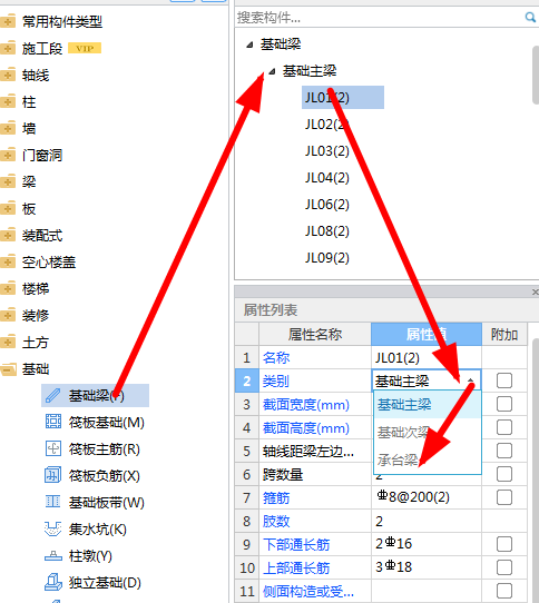 承台